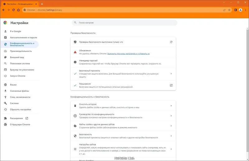 Установка Google Chrome 115.0.5790.102 Portable by Cento8 [Ru En]