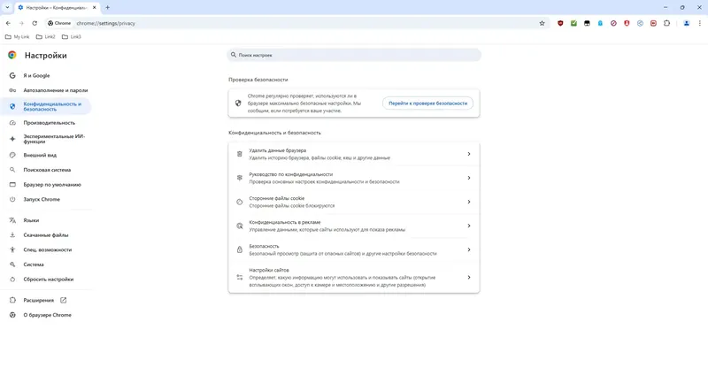 Установка Google Chrome 134.0.6998.36 Portable by Cento8 [Ru En]