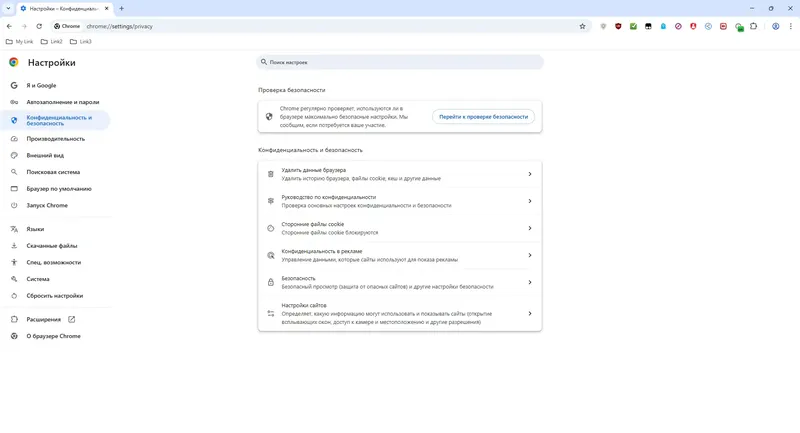 Установка Google Chrome 138.0.7204.97 Portable by Cento8 [Ru En]