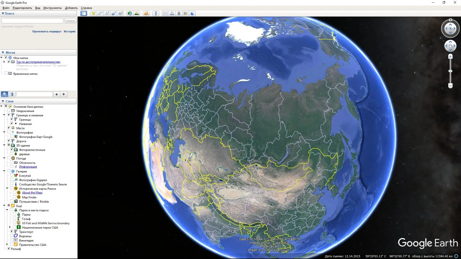 Установка Google Earth Pro 7.3.4.8642 RePack (& Portable) by KpoJIuK [Multi Ru]