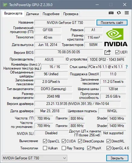 Установка GPU-Z 2.39.0 (2021) PC RePack by druc