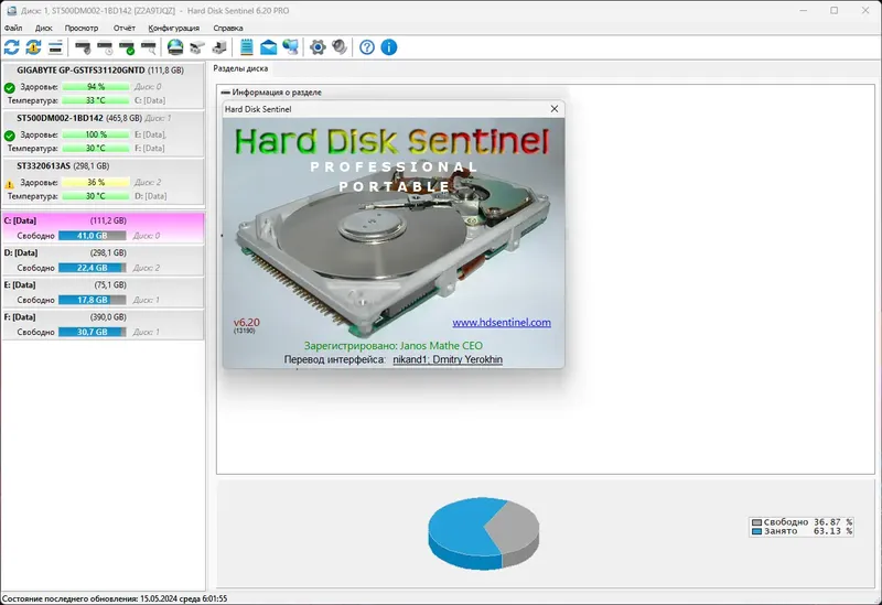 Установка Hard Disk Sentinel Pro 6.20 Build 13190 RePack (& Portable) by elchupacabra (14.05.2024) [Multi Ru]