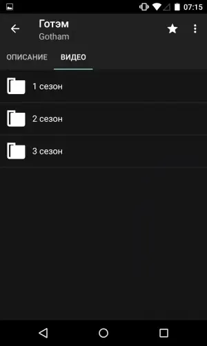 Установка HD VideoBox Plus v2.31-04042022 (2022) Android