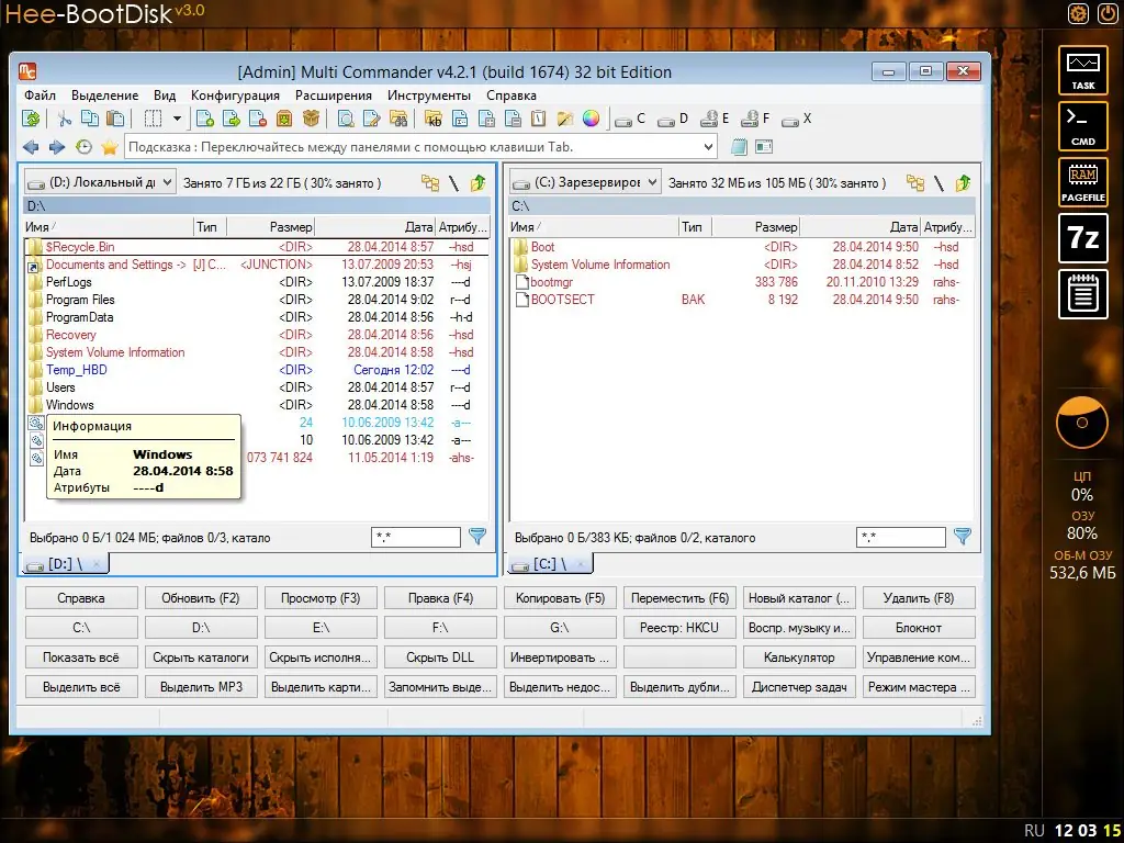 Установка Hee-BootDisk v3.0 (2014) Русский