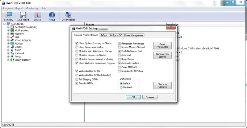 Установка HWiNFO 5.86 Build 3480 7.00 Build 4400 [x32 x64] (2021) PC + Portable by Alecs962