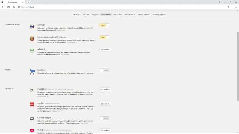 Установка Яндекс.Браузер 22.5.2.612 (x32) 22.5.2.615 (x64) (2022) PC Portable by Cento8