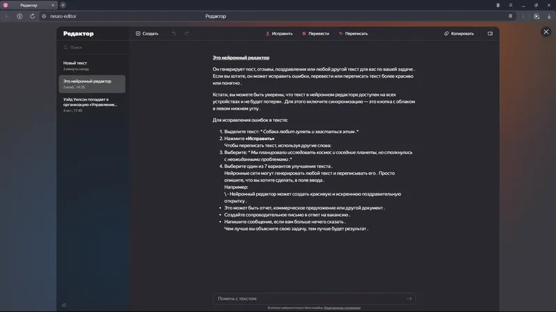 Установка Яндекс Браузер 24.10.3.810 (x32) 24.10.3.814 (x64) [Multi Ru]