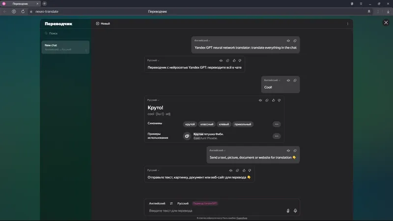 Установка Яндекс Браузер 24.10.4.753 (x32) 24.10.4.756 (x64) [Multi Ru]