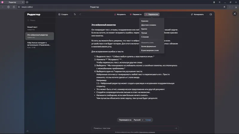 Установка Яндекс Браузер 24.12.0.1807 (x32) 24.12.0.1810 (x64) [Multi Ru]
