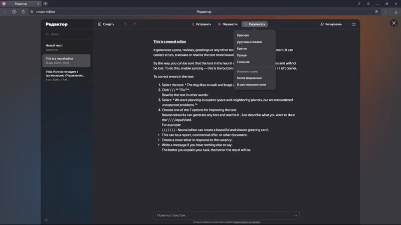 Установка Яндекс Браузер 25.2.0.2122 (x32) 25.2.0.2123 (x64) [Multi Ru]