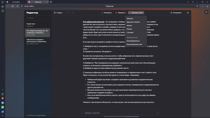 Установка Яндекс Браузер 25.4.1.1054 (x32) 25.4.1.1055 (x64) [Multi Ru]
