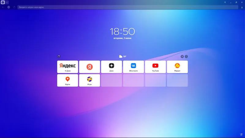Установка Яндекс Браузер 25.4.3.872 (x32) 25.4.3.870 (x64) Portable by Cento8 [Ru]