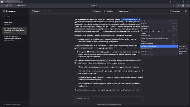 Установка Яндекс Браузер 25.6.0.2372 (x32) 25.6.0.2370 (x64) [Multi Ru]