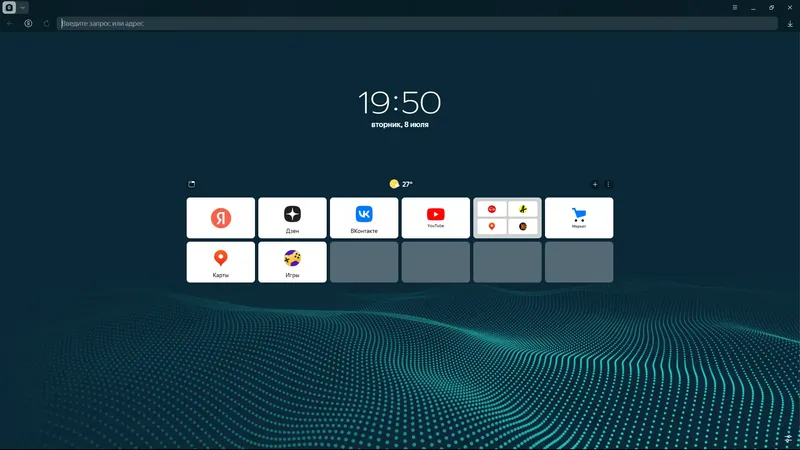 Установка Яндекс Браузер 25.6.0.2372 (x32) 25.6.0.2370 (x64) Portable by Cento8 [Ru]