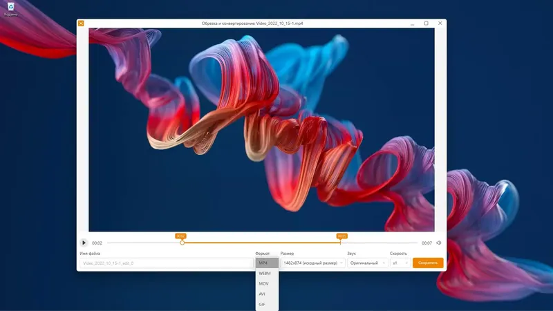 Установка Icecream Screen Recorder Pro 7.14 RePack (& Portable) by Dodakaedr [Multi Ru]