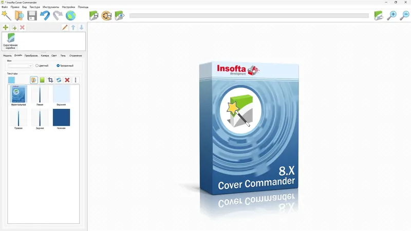 Установка Insofta Cover Commander 8.0.0 RePack (& Portable) by elchupacabra [Multi Ru]