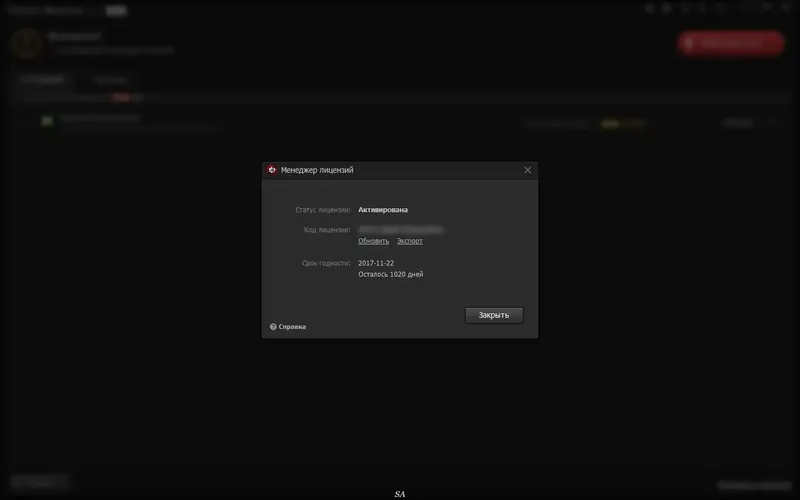 Установка IObit Driver Booster PRO Portable 2.2.0.155 Final (2015) MULTi Русский