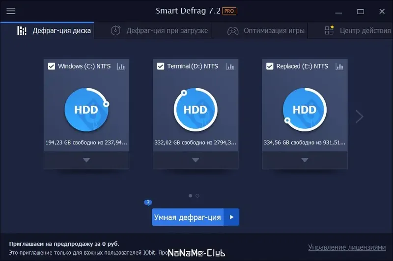 Установка IObit Smart Defrag Pro 7.2.0.88 (акция Comss) [Multi Ru]