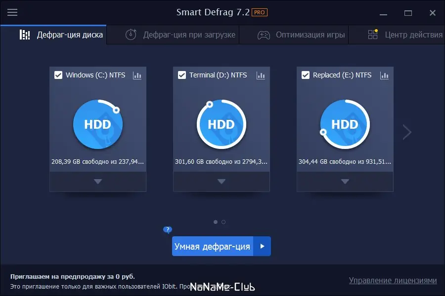 Установка IObit Smart Defrag Pro 7.2.0.91 (акция Comss) [Multi Ru]