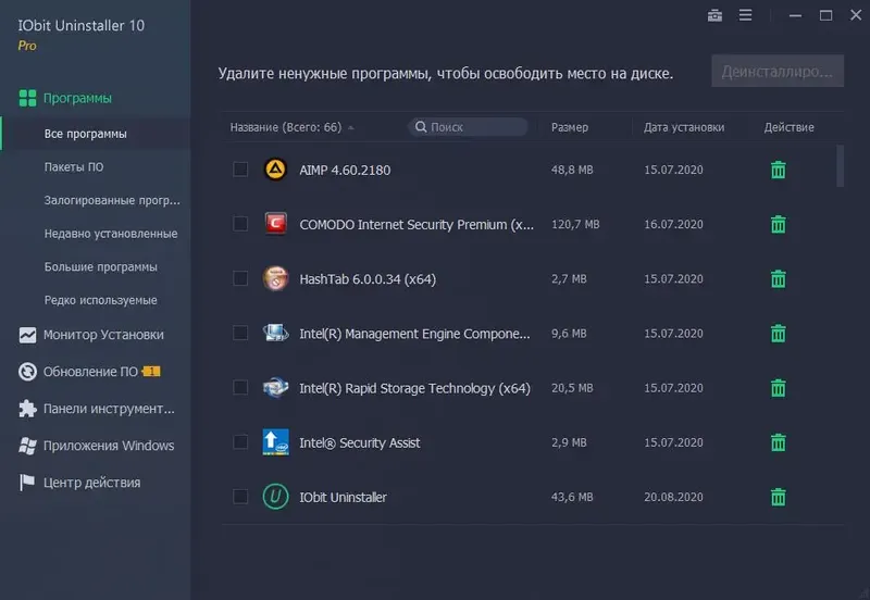 Установка IObit Uninstaller Pro 10.4.0.11 (2021) РС RePack & Portable by elchupacabra