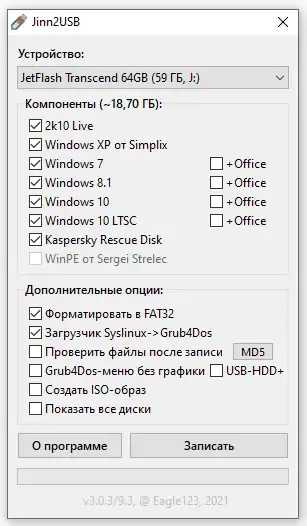 Установка Jinn'sLiveUSB 10 - флешка с Windows 7, 8.1, 10 и 11