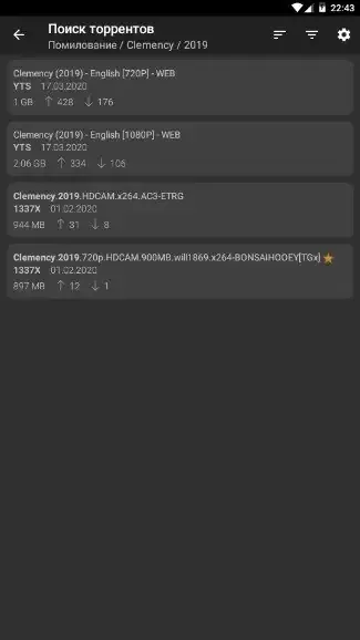 Установка Кино HD Pro 3.3.5 (2023) Android