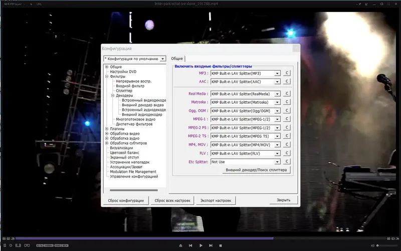 Установка KMPlayer 4.2.3.2 Plus (x86) Portable by 7997 [Multi Ru]