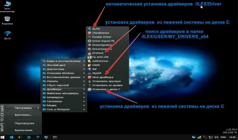 Установка LEX LIVE 10 2022 v.22.10.25 RC FIX 12 [Ru]