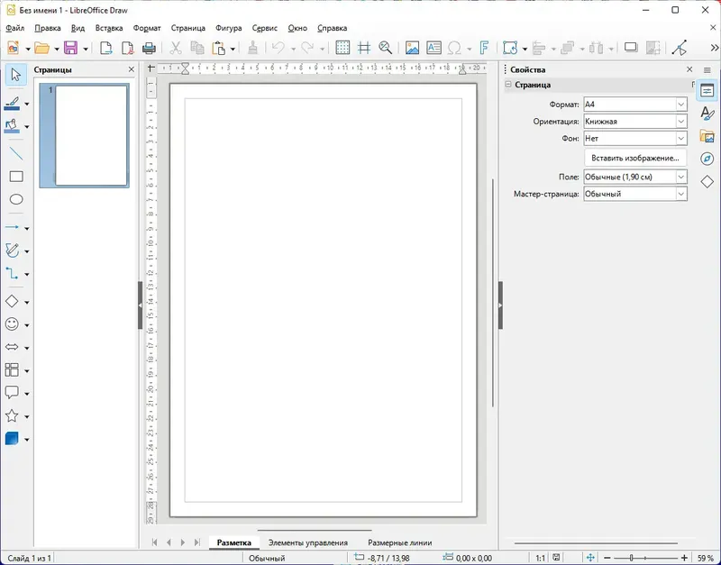 Установка LibreOffice 7.3.5.2 Stable Portable by PortableApps [Multi Ru]