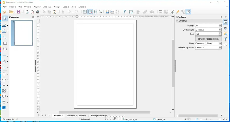 Установка LibreOffice 7.6.2.1 Stable Portable by PortableApps [Multi Ru]