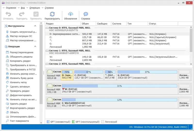 Установка Macrorit Partition Expert 5.8.2 Unlimited Edition RePack (& Portable) by TryRooM [Ru En]