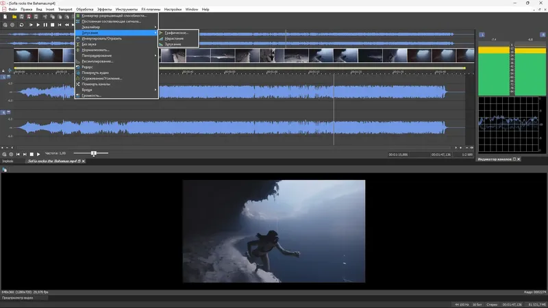 Установка MAGIX SOUND FORGE Audio Studio 16.1.2.57 (x64) Portable by 7997 [Multi Ru]