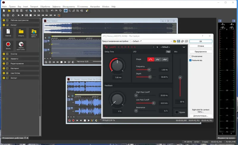 Установка MAGIX Sound Forge Pro 16.1.3 Build 68 (x64) Portable by 7997 [Multi Ru]