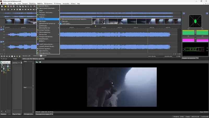 Установка MAGIX SOUND FORGE Pro Suite 16.1.4.71 (x64) Portable by 7997 [Multi Ru]