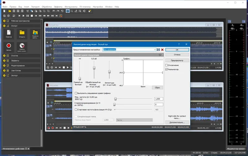 Установка MAGIX Sound Forge Pro Suite 18.0.0 Build 21 (2024) PC RePack by KpoJIuK