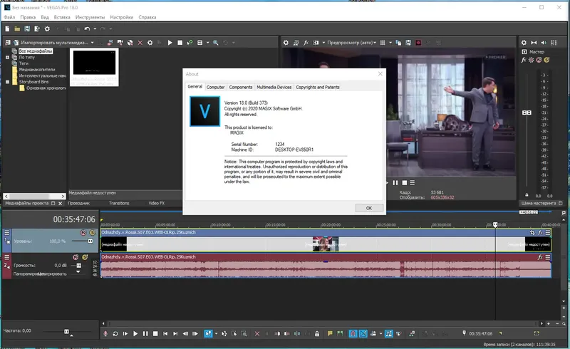 Установка MAGIX Vegas Pro 18.0 Build 373 (2020) РС RePack by elchupacabra