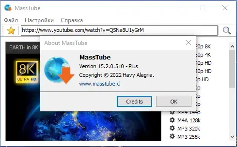 Установка MassTube Plus 15.2.0.510 RePack (& Portable) by elchupacabra [Ru En]