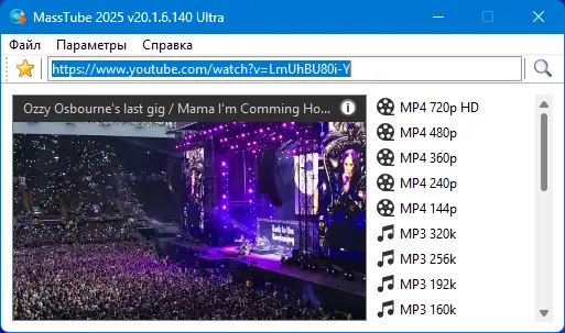 Установка MassTube Ultra 20.1.6.140 RePack (& Portable) by elchupacabra [Ru En]