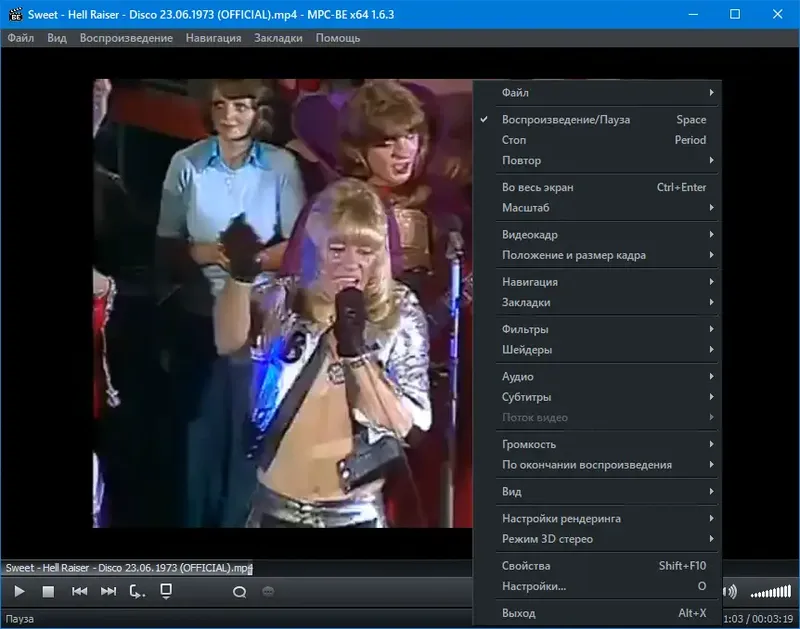 Установка Media Player Classic - Black Edition 1.6.3.0 Stable RePack (& Portable) by elchupacabra [Multi Ru]