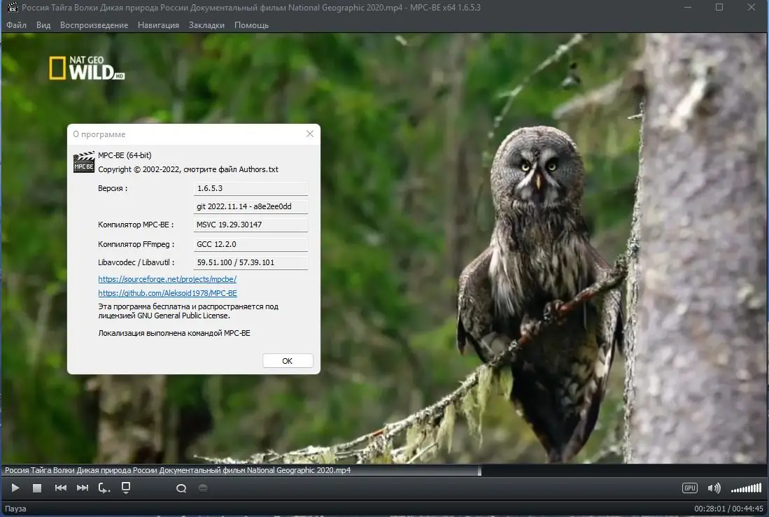 Установка Media Player Classic - Black Edition 1.6.5.3 Stable RePack (& Portable) by elchupacabra [Multi Ru]