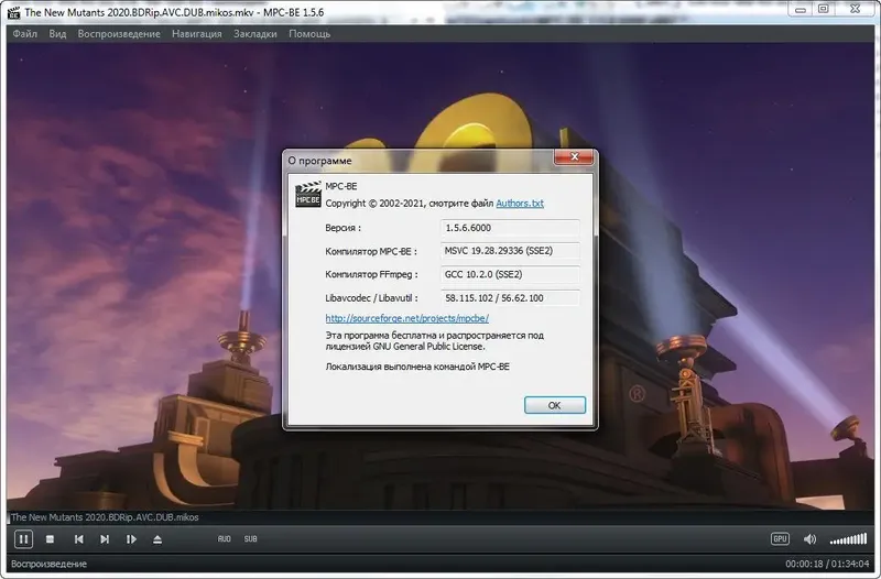 Установка Media Player Classic - Black Edition MPC-BE 1.6.7 Stable + Standalone Filters (2023) PC + Portable
