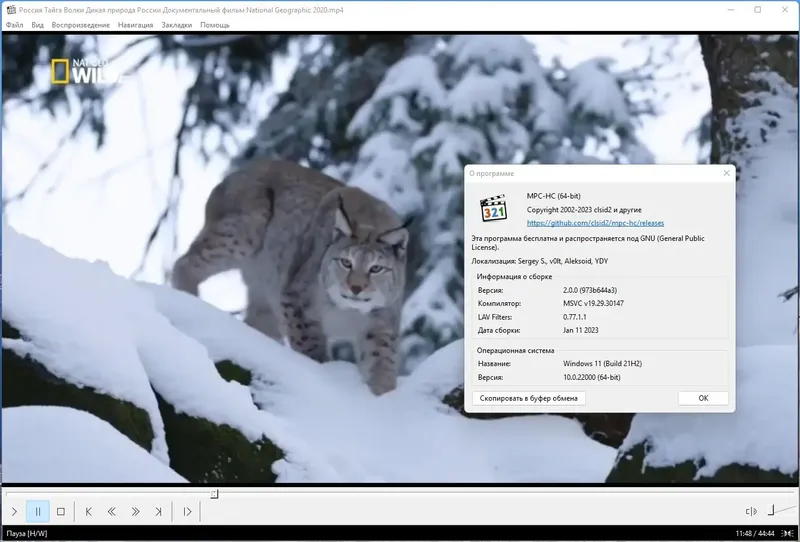 Установка Media Player Classic Home Cinema (MPC-HC) 2.0.0 RePack (& portable) by elchupacabra [Multi Ru]