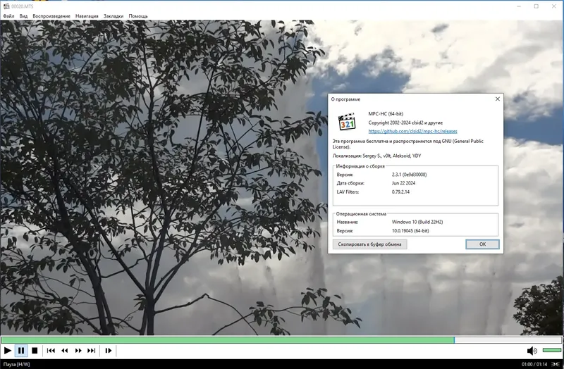Установка Media Player Classic Home Cinema (MPC-HC) 2.3.1 RePack (& portable) by KpoJIuK [Multi Ru]