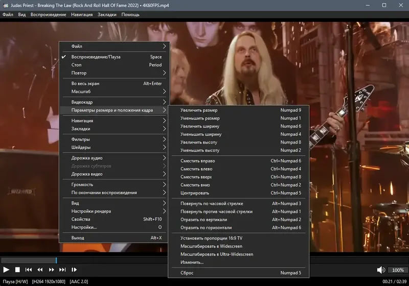 Установка Media Player Classic Home Cinema (MPC-HC) 2.5.0 RePack (& Portable) by KpoJIuK [Multi Ru]