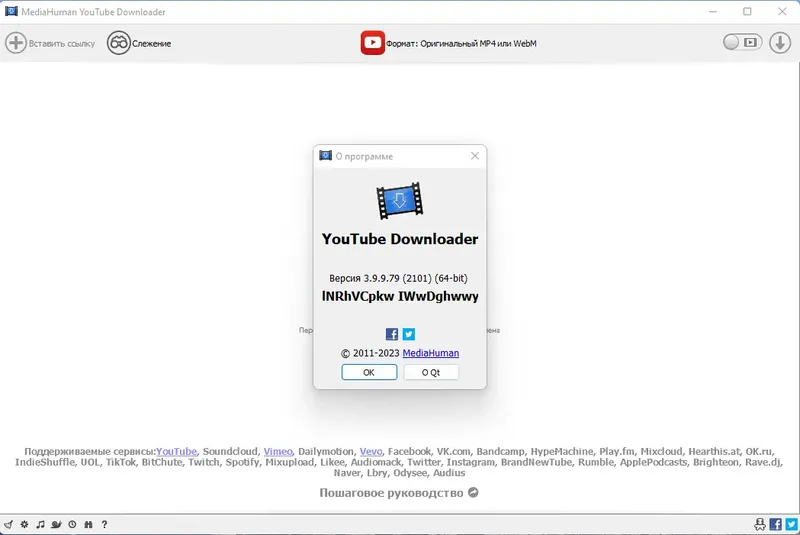 Установка MediaHuman YouTube Downloader 3.9.9.79 (2101) RePack (& Portable) by elchupacabra [Multi Ru]
