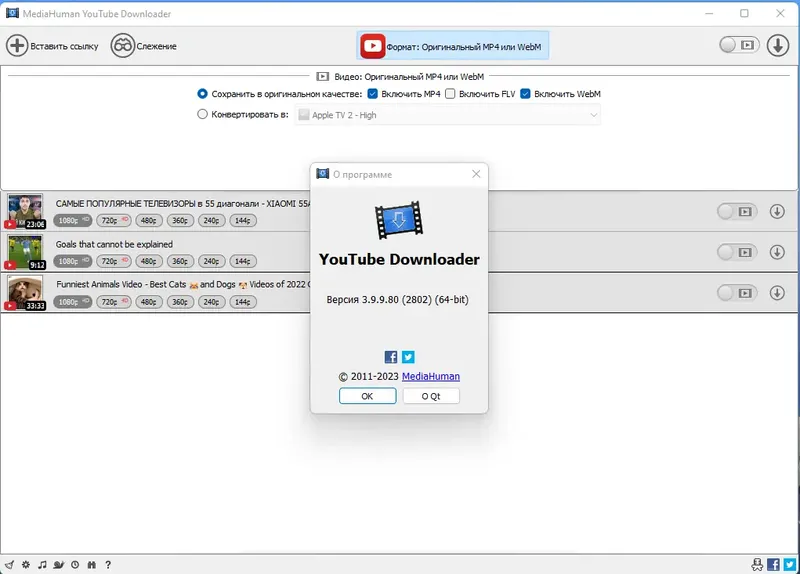 Установка MediaHuman YouTube Downloader 3.9.9.80 (2802) RePack (& Portable) by Dodakaedr [Ru En]