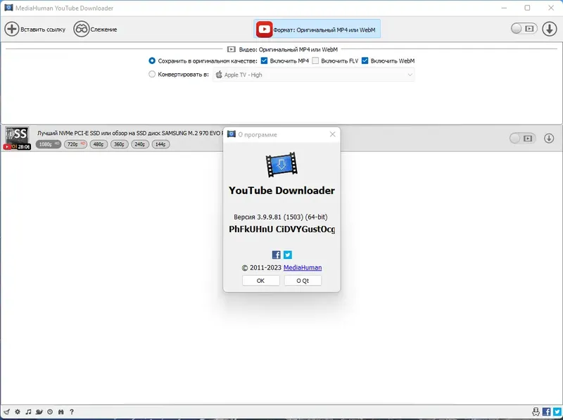 Установка MediaHuman YouTube Downloader 3.9.9.81 (1503) RePack (& Portable) by elchupacabra [Multi Ru]