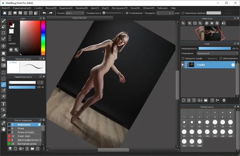 Установка MediBang Paint Pro 28.4 (2022) PC RePack & Portable by elchupacabra