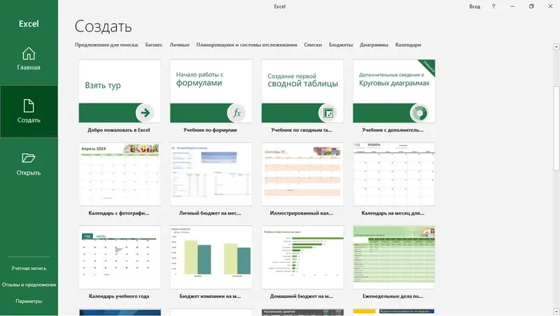 Установка Microsoft Office 2016-2019 Professional Plus Standard + Visio + Project 16.0.12527.22215 (2022.09) (W 7, 8.1, 10, 11) RePack by KpoJIuK [Multi Ru]