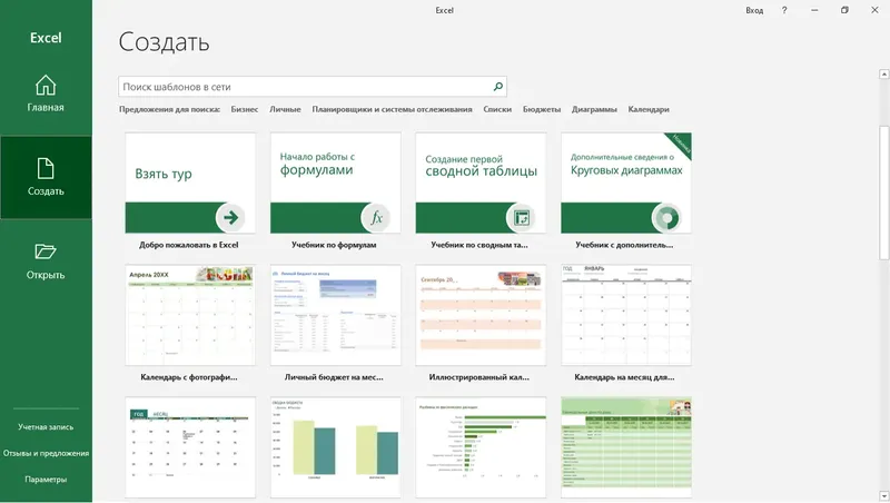 Установка Microsoft Office 2016-2019 Professional Plus Standard + Visio + Project 16.0.12527.22239 (2022.10) (W 7, 8.1, 10, 11) RePack by KpoJIuK [Multi Ru]